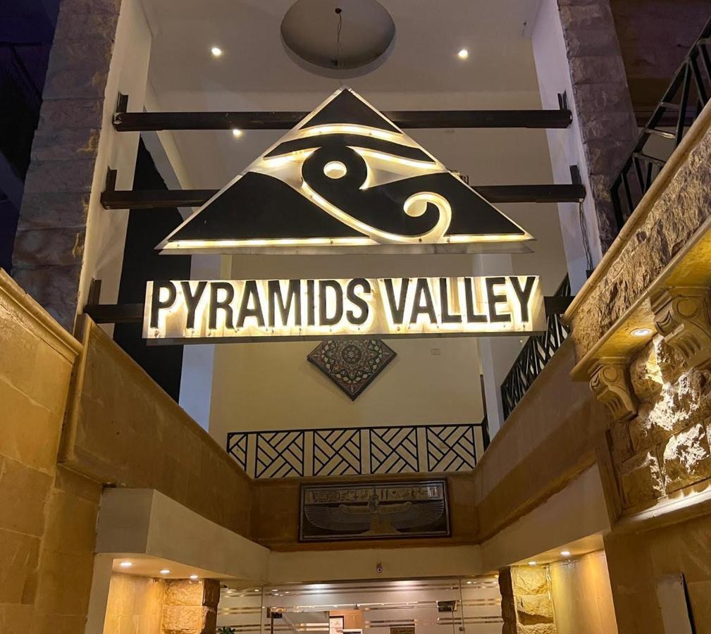 Pyramids Valley Boutique Hotel Kafret el-Gabal Exterior foto